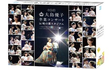 良書網 AKB48<br>大島優子卒業コンサート in 味の素スタジアム<br>～6月8日の降水確率56%（5月16日現在）、てるてる坊主は本当に効果があるのか？<br>～初回仕様限定盤(DVD) 出版社: AKS Code/ISBN: AKB-D2285