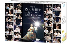 AKB48<br>大島優子卒業コンサート in 味の素スタジアム<br>～6月8日の降水確率56%（5月16日現在）、てるてる坊主は本当に効果があるのか？<br>～初回仕様限定盤 (Blu-ray Disc)