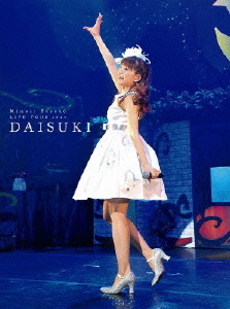 三森すずこ／Mimori Suzuko LIVE TOUR 2014 『 大好きっ 』（Ｂｌｕ‐ｒａｙ Ｄｉｓｃ）