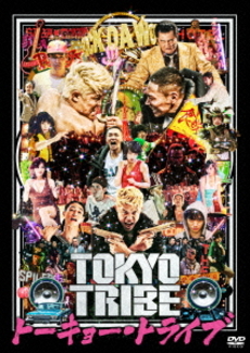 良書網 日本映画<br>TOKYO TRIBE (DVD) 出版社: 日活 Code/ISBN: BBBN-1172