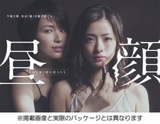 良書網 日劇<br>昼顔～平日午後3時の恋人たち DVD-BOX 出版社: フジテレビジョン Code/ISBN: PCBC-61732