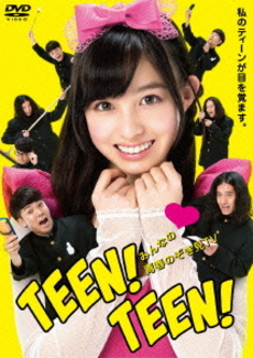 良書網 TV番組<br>みんなの青春のぞき見TV TEEN！TEEN！( ティーン ティーン )<br>(DVD) 出版社: よしもとアール・アンド・シー Code/ISBN: YRBN-90886