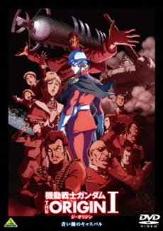 良書網 Anime<br>機動戦士ガンダム THE ORIGIN I (DVD) 出版社: バンダイビジュアル Code/ISBN: BCBA-4688