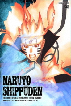 Anime<br>NARUTO ‐ナルト‐ 疾風伝<br>忍界大戦・うちはオビト 1 (DVD)