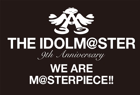 良書網 THE IDOLM@STER<br>9th ANNIVERSARY WE ARE M@STERPIECE!!<br> Blu-ray “PERFECT BOX!” 出版社: ランティス Code/ISBN: LABX-38095/9