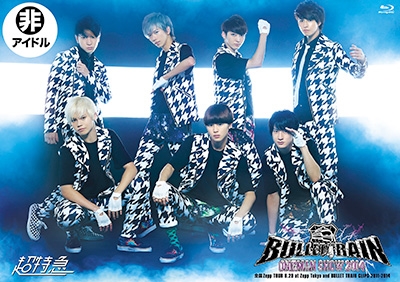 良書網 超特急<br>“BULLET TRAIN ONEMAN SHOW 2014” 全国Zepp TOUR 8.29<br>at Zepp Tokyo and BULLET TRAIN CLIPS 2011-2014<br>(Blu-ray Disc) 出版社: SDR Code/ISBN: ZXRB-3001/2