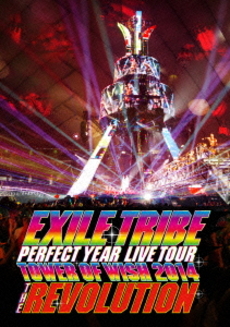 良書網 EXILE TRIBE<br>EXILE TRIBE PERFECT YEAR LIVE TOUR TOWER OF WISH 2014<br>～THE REVOLUTION～ 【DVD 2枚組】 出版社: rhythm　zone Code/ISBN: RZBD-59881/2