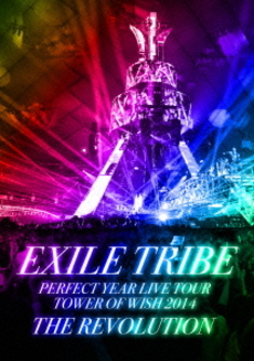 良書網 EXILE TRIBE<br>EXILE TRIBE PERFECT YEAR LIVE TOUR TOWER OF WISH 2014<br>～THE REVOLUTION～ 【DVD 5枚組】 初回生産限定豪華盤 出版社: rhythm　zone Code/ISBN: RZBD-59865/9