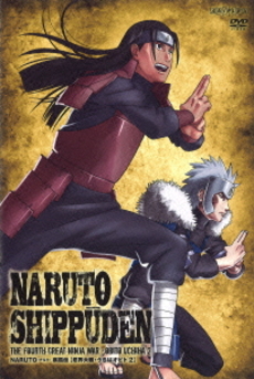 良書網 Anime<br>NARUTO ‐ナルト‐ 疾風伝<br>忍界大戦・うちはオビト 2 (DVD) 出版社: アニプレックス Code/ISBN: ANSB-3492