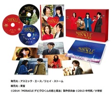 良書網 日本映画<br>MIRACLE デビクロくんの恋と魔法 Blu-ray愛蔵版<br>＜初回限定生産3枚組＞ 出版社: アスミック・エース Code/ISBN: TBR-25155D