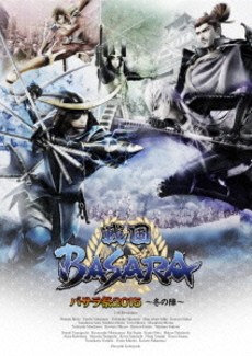 Anime<br>「バサラ祭2015 ～冬の陣～」 イベント (DVD)