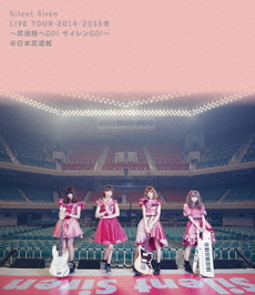 良書網 Silent Siren<br>Silent Siren Live Tour 2014→2015冬<br>～武道館へ GO！ サイレン GO！～(Blu-ray Disc) 出版社: Dreamusic Code/ISBN: MUXD-1014