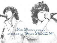 良書網 秦基博<br>GREEN MIND 2014 ＜初回生産限定盤＞ (Blu-ray Disc) 出版社: アリオラジャパン Code/ISBN: AUXL-28