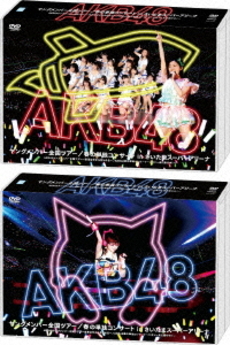 AKB48<br>ヤングメンバー全国ツアー～未来は今から作られる～<br>&AKB48春の単独コンサート～ジキソー未だ修行中！～(DVD)