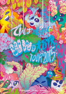 良書網 でんぱ組.inc<br>WWD大冒険TOUR2015 ～この世界はまだ知らないことばかり～<br>in TOKYO DOME CITY HALL(DVD) 出版社: トイズファクトリー Code/ISBN: TFBQ-18170