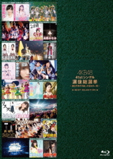 AKB48<br>41stシングル 選抜総選挙～順位予想不可能、大荒れの一夜～<br>BEST SELECTION(Blu-ray Disc)