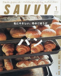 良書網 SAVVY (サヴィ) 出版社: 京阪神エルマガジン Code/ISBN: 14155