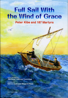 Full Sail With the Wind of Grace