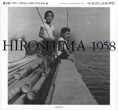 良書網 HIROSHIMA 1958 出版社: インスクリプト Code/ISBN: 9784900997226
