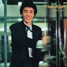 良書網 Hello,Again! 出版社: 日本ｲﾝﾍﾞｽﾀｰｽﾞｻｰ Code/ISBN: 9784777111251