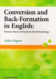 良書網 Conversion and Back‐Formation in English 出版社: 開拓社 Code/ISBN: 9784758921435