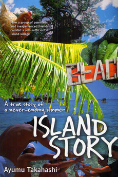 ISLAND STORY