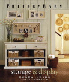 良書網 POTTERY BARN 出版社: 福岡ソフトバンクホーク Code/ISBN: 9784797341843