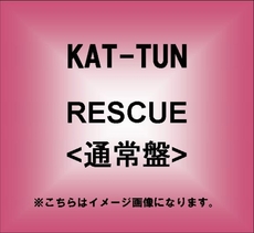 良書網 Rescue! 出版社: ブックマン社 Code/ISBN: 9784893086990