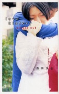 良書網 LOVE HISTORY SINGLE CUT 出版社: 角川クロスメディア Code/ISBN: 9784043799039