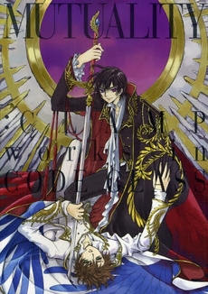 MUTUALITY:CLAMP works in CODE GEASS