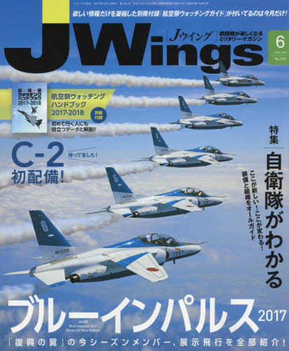 良書網 J-Wings 出版社: イウス出版 Code/ISBN: 15175