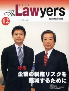 The Lawyers 2008December