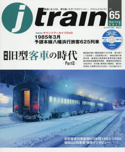 良書網 森茉莉かぶれ 出版社: 筑摩書房 Code/ISBN: 9784480823618