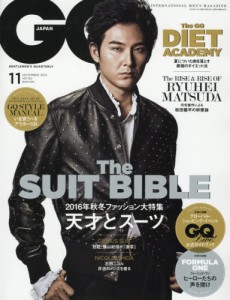 GQ JAPAN (ジーキュージャパン)