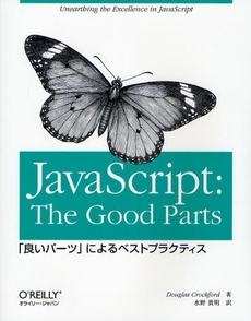 JavaScript:The Good Parts