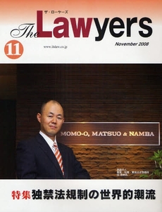 The Lawyers 2008November