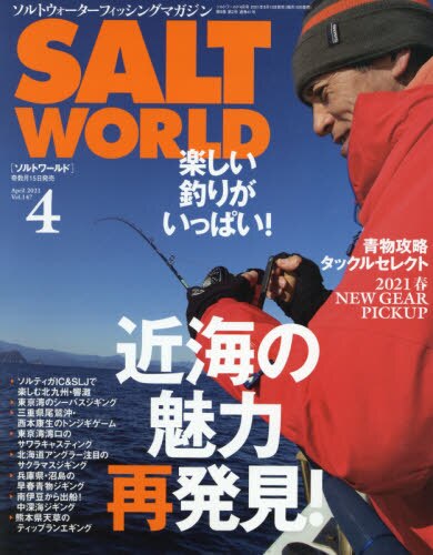 良書網 ＳＡＬＴ　ＷＯＲＬＤ（ソルトワールド） 出版社: マイナビ出版 Code/ISBN: 15403