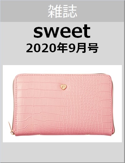 良書網日本 宝島社sweet スウィート 2021年2月号 良書網日本 宝島社sweet スウィート 2021年2月号