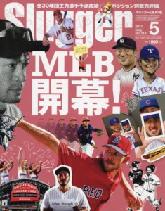 良書網 SLUGGER (スラッガー) 出版社: 日本スポーツ企画出版社 Code/ISBN: 15509