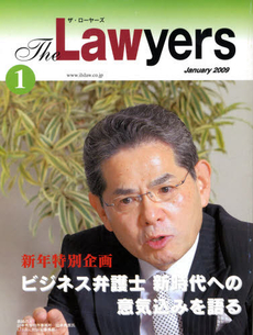 良書網 The Lawyers 2009January 出版社: 戎光祥出版 Code/ISBN: 9784900909878