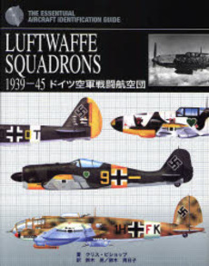 LUFTWAFFE SQUADRONS