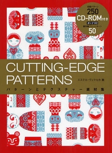 良書網 CUTTING-EDGE PATTERNS 出版社: クロスワールドコネクシ Code/ISBN: 9784766119350