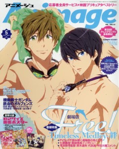 良書網 Animage (アニメージュ) 出版社: 徳間書店 Code/ISBN: 1577