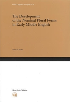 良書網 The Development of the Nominal Plural Forms in Early Middle English Hituzi Linguistics in English 出版社: ひつじ書房 Code/ISBN: 9784894764033