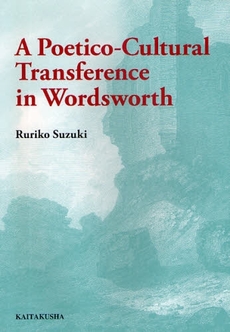 A Poetico‐Cultural Transference in Wordsworth