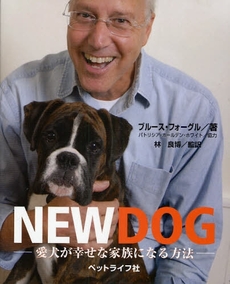 良書網 NEW DOG 出版社: ペットライフ社 Code/ISBN: 9784903518305