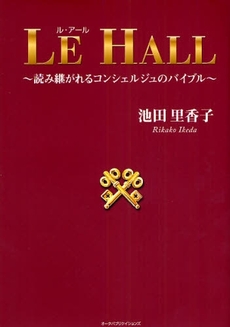 LE HALL