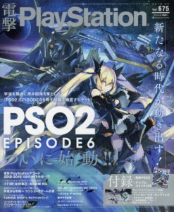 良書網 電撃プレイステーション PlayStation 出版社: ＫＡＤＯＫＡＷＡ Code/ISBN: 16473