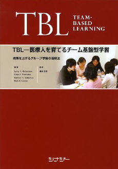 良書網 TBL-医療人を育てるチーム基盤型学習 出版社: ﾊﾞｲｵﾒﾃﾞｨｽｲﾝﾀｰ Code/ISBN: 978-4-916166-22-7
