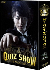 良書網 ザ・クイズショウ 出版社: ポプラ社 Code/ISBN: 978-4-591-11016-4